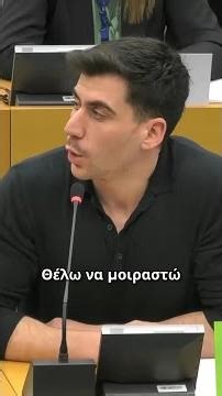 Τα διπλά μέτρα και σταθμά της ΕΕ απέναντι στην Τουρκία