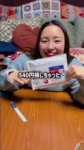 【メルカリ 発送方法】ネコポスで送ったら失敗しました。#メルカリ #メルカリ物販 #シングルマザー