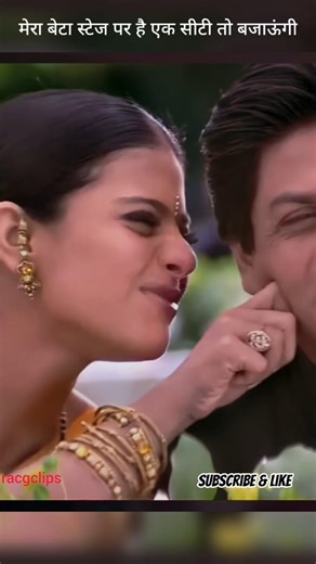 एक सीटी तो बजाऊंगी #explore #shortsfeed #shorts #kajol #shahrukh #trending #kabhikhushikabhigum