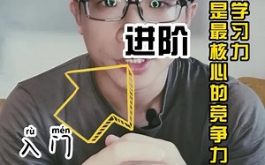 五个学习Excel免费网站推荐