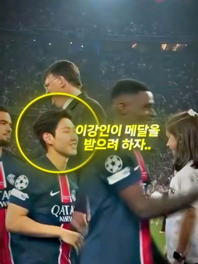 이강인 아시안 패싱? 🤔