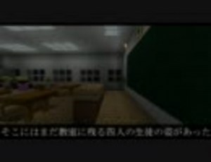 【minecraft】～学校の怪談～【夏物語】