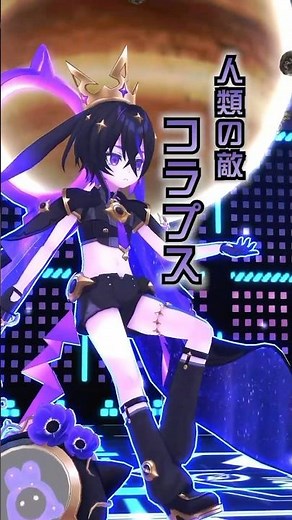 『光も闇も、全て等しく飲み干そう』ヒーロー紹介｜コラプス【#コンパス】