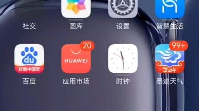 Phoenix2玩家看过来 国内a安卓实测可玩 无需外网直接用！下载有点慢 00：30～00：45，新人作者给个三连支持！