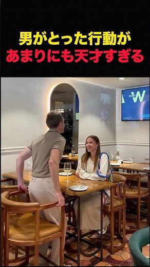 男なら100%共感確定の動画 #shorts