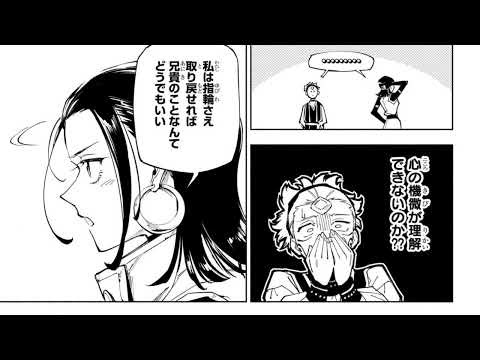 呪術廻戦≡ 1~15話 日本語『Jujutsu Kaisen Modulo』1~15話 最新話 || 呪術廻戦 次のシリーズ