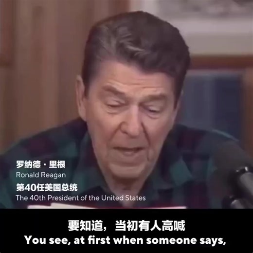 The Chinese Embassy in America today posted this video of former American President Ronald Reagan talking about tariffs on twitter, which completely contradicts what Donald Trump is currently doing. The Chinese Embassy shared it to mock Trump’s trade policies that rely on senseless tariffs. The irony is that Ronald Reagan was a Republican president, just like Trump, yet Reagan was revered for championing free trade and open markets. Trump, on the other hand, is pursuing protectionist policies th