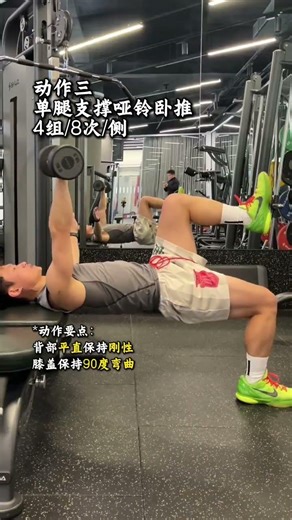 5 Game-Changing Basketball Drills to Sharpen Skills and Boost Core Strength