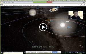 【動画】宇宙空間を自在に動かせるフリーソフト「Mitaka（ミタカ）」のダウンロードから操作方法まで - ねこちゃんの占星術