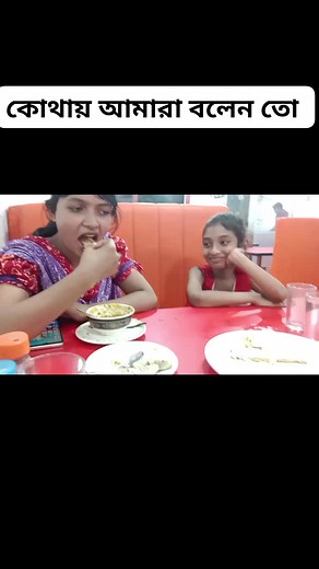 Halim nan With happy family | Saju Ahmed Saju Ahmed