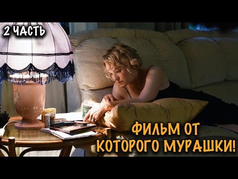 ЧИНОВНИЦА ПОШЛА ПРОТИВ МИНИСТРА! СИЛЬНАЯ СОЦИАЛЬНАЯ ДРАМА! 2 ЧАСТЬ