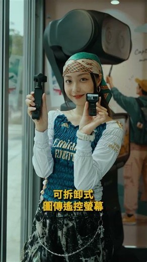 Luna Ultra x Insta360 台北快閃店限時出沒