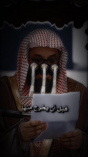 حسابات مقترحة