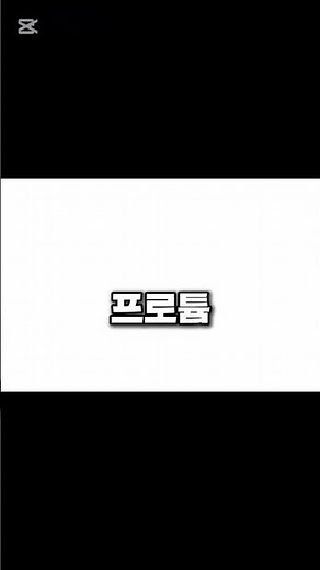끝말잇기 한방단어 모음 2탄 입니다.