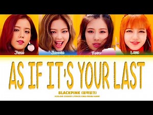 BLACKPINK - 'As If It's Your Last' Lyrics (Color Coded Lyrics)