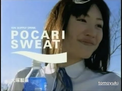2005年ちょっと懐かしいCM