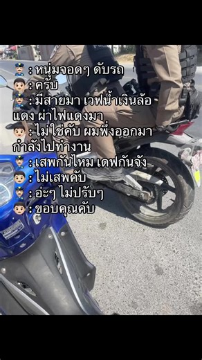 #พิกัดชลบุรี #110iled2022💙 #ทีเด็ด