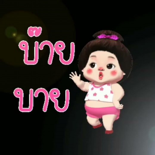 Animasi gemesin joget dangdut//animasi kartun lucu joget