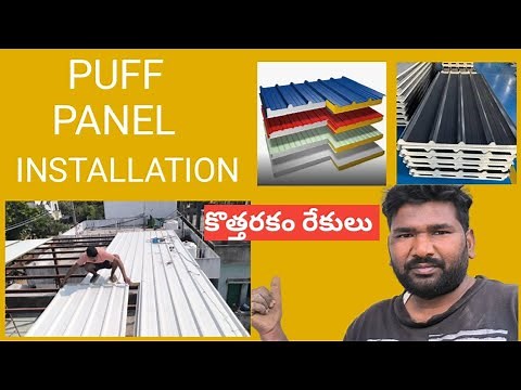 Puff panel installation | full information |