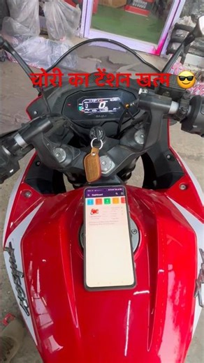 Theft tension is over 😎 GPS Tracker Installation in Bajaj Pulsar RS 200 🔥 Live Tracking + Anti-Theft