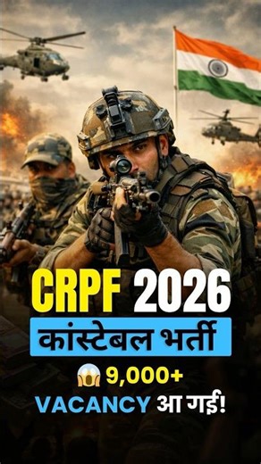 CRPF 2026 Recruitment 🔥 9000+ Vacancies Out – Apply Now! #crpfconstable #crpf2026