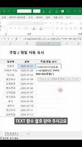 EXCEL_EXCEL!