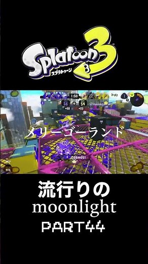 流行りの音ハメ44！【スプラトゥーン３】