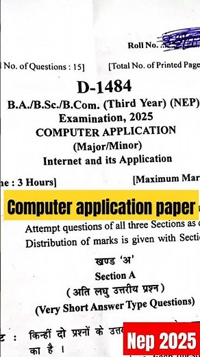 third year computer application ba bsc bcom internet and its application. #exam
