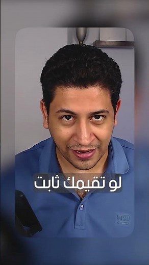 تقيمي زاد 330 نقطة فى اسبوعين!