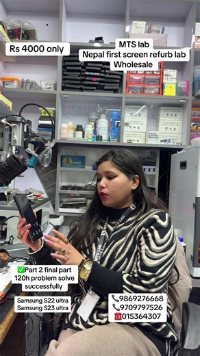 Samsung Ultra Models 120Hz Refresh Rate Fix