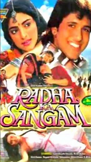 Radha Ka Sangam 1992 Movie All Songs | Govinda,Juhi Chawla | 90s Bollywood Hits