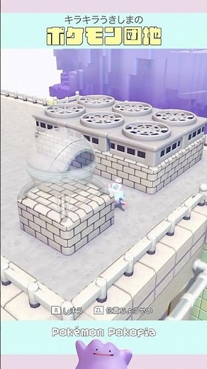 ⬆️See how to build it here🌟Pokemon Apartment Complex on the Glittery Floating Island🔨#PokoAPokemo...