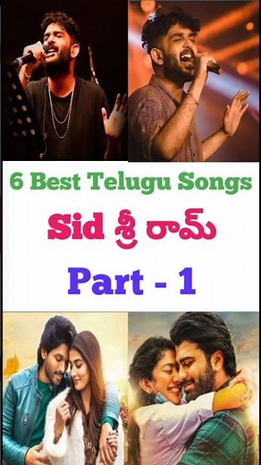 6 Best Telugu Songs of Singer Sid Sri Ram Part - 1