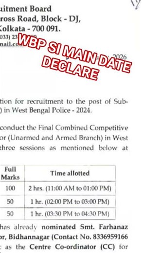 🚨👮‍♂️👮WBP SI MAIN DATE DECLARE 🔥🔥Journey1997