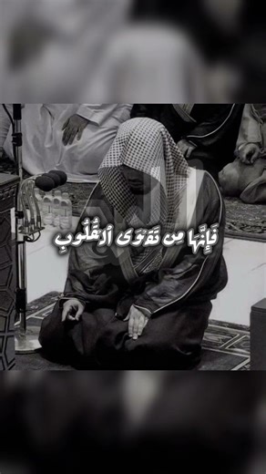 الشيخ ياسر الدوسري .#اكسبلور#قرآن#قران_كريم#ياسر_الدوسري#fpy#fyourpage#تصميمي#دويتو