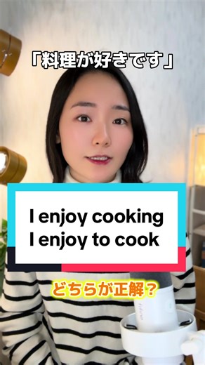 \\ YouTubeはプロフィールから / 『正しい英語学習のステップ』を発信💁‍♀️ _________________________________ Shizuka式 3ヶ月英語コーチング\t \\ 個別無料カウンセリング実施中 /\t \t ✅今の英語力がわかる\t ✅あなたに最適な学習方法がわかる\t ✅3ヶ月でどれくらい話せるようになるかわかる\t \t あなた専用学習ロードマップを作成します！\t 詳細はプロフィールのリンクから\t @shizuka_eigo\t ________________________________ Shizuka | 旅する英語コーチのプロフィール \t 🔸 英語嫌いから独学英語習得\t →大手航空会社CAを経験 →英会話スクール開業(累積生徒数100名以上) →社員向け英語研修、大手企業多数 （キオスク様、日航ホテル様 他） \t 🔸SNS総フォロワー約6.5万人\t →TikTok / YouTube 『旅する英会話講師 Shizuka』で検索🔍\t \t\t\t #英会話 #英会話初心者 #英語勉強法 #英語コーチング