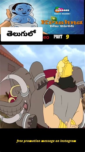 cartoon on Instagram: "Kids React to krishna:the birth 🔥 | Epic Scene . . . #krishnathegreat #krishna #cartoon"