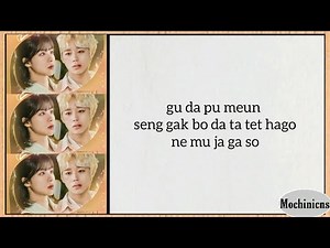 Rothy & Han Seung Yoon - Hug (품) At A Distance, Spring Is Green OST Part 3 (EASY LYRICS)