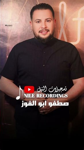 صطفو ابو الفوز #دبكات #دبكات_سوريه