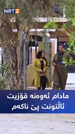 Cultural Drama Scene: Man and Woman Outdoors