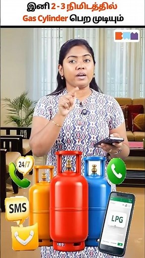 Get Gas Cylinder in 2 Minutes? 😱🔥#gasbooking #gasdelivery