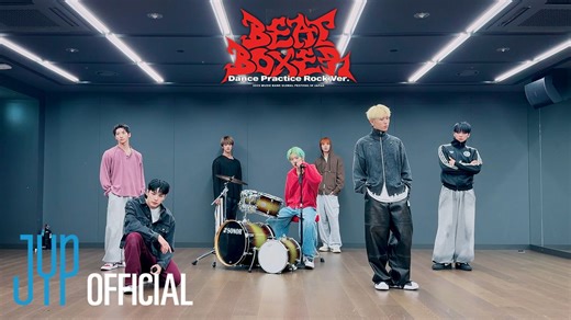【NEXZ】 "Beat-Boxer (Rock Ver.)" Dance Practice | 2025 MUSIC BANK GLOBAL FESTIVAL