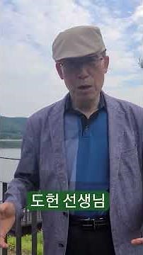 도헌 선생님의 무반주 즉석 노래 비목