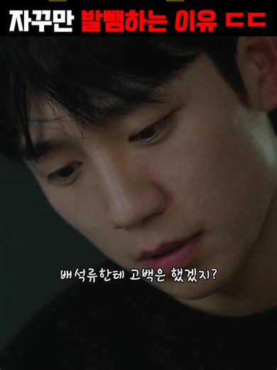 남자가 여사친에게 발뺌하는 이유 분석