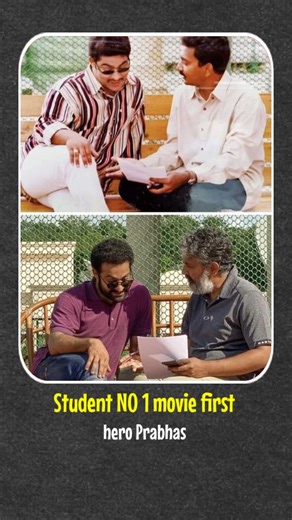 student no 1 movie frist hero prabhas #studentno1 #jrntr #ssrajamouli #prabhas #tollywood