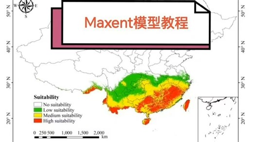 Maxent模型保姆级教程，包含案例、代码、软件等 具体内容: 如何收集并处理物种分布点 如何处理环境变量数据 如何进行优化 如何设置参数运行模型