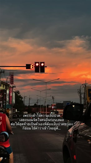 เพราะเข้าใจความเจ็บปวด จึงถนอมจิตใจคนอื่นก่อนเสมอ