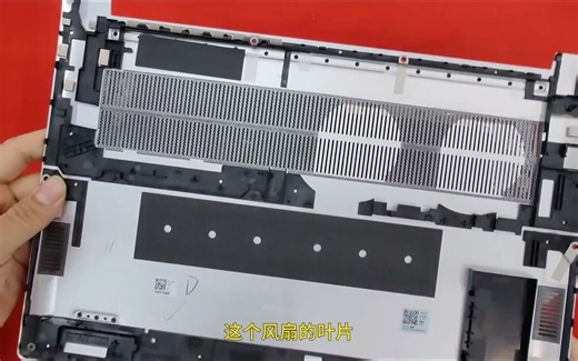 华为2024款matebookD16拆机看布局拆机 matebook 华为笔记本 华为 拆机视频 电脑 笔记本电脑