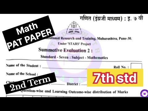 PAT संकलित मूल्यमापन 2025-26 Class 7th Math Question Paper | #summative_evaluation