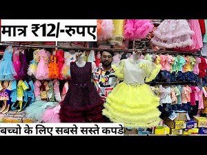 Cheapest kids wear wholesale market in delhi Gandhi nagar Tushar Fashion VANSHMJ
